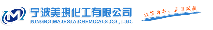 山西文誠化工有限公司